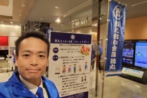 支え合い会議徳丸の「スポットイオン」