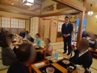 二十日睦会新年会