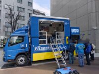 区が新規導入するVR連携起震車の体験