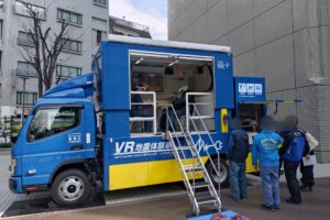 区が新規導入するVR連携起震車の体験
