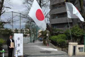 赤塚第一中学校卒業式