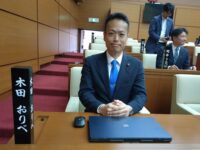 令和8年度東京都板橋区一般会計ほか、賛成多数で可決しました