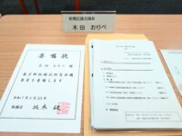 板橋区防災会議で「板橋区災害時受援応援計画」を決定