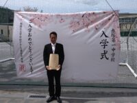 赤塚第一中学校入学式