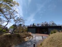 蓮沼東町会青年部の研修 ～福島県須賀川市②