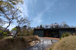 蓮沼東町会青年部の研修 ～福島県須賀川市②