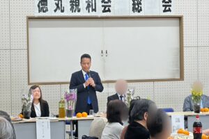 徳丸親和会さんと徳丸新星会さんの総会