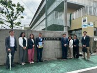 足立区立本木小学校視察