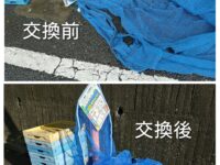 ゴミ集積所の防鳥ネット交換