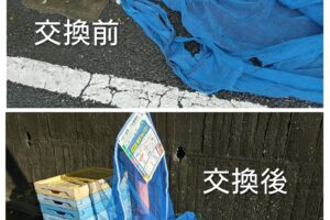 ゴミ集積所の防鳥ネット交換