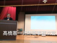 下村博文代議士の最大の後援会「博文会」総会と政策勉強会