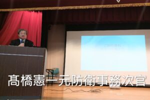 下村博文代議士の後援会「博文会」総会と政策勉強会