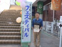 「まなぽーと大原フェスティバル」😃