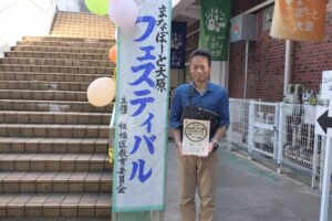 「まなぽーと大原フェスティバル」😃