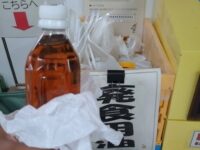 板橋区では、廃食用油の回収を無料で実施