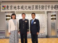 東京地方協力本部城北地区募集相談員連絡協議会総会