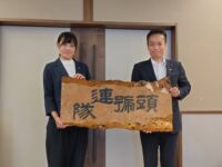 陸上自衛隊第1普通科連隊協力会に入会しました