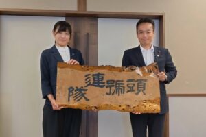 陸上自衛隊第1普通科連隊協力会に入会しました