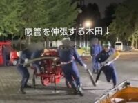 「志村消防団操法大会」に向けた消防団操法訓練