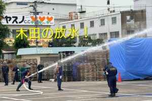 志村消防団操法大会