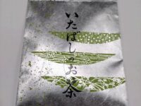 小学校児童が茶摘み体験した「いたばしのお茶」