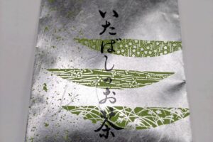 小学校児童が茶摘み体験した「いたばしのお茶」