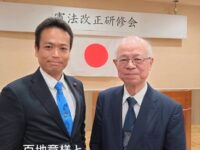 ⾃⺠党板橋総⽀部と博⽂会共催「憲法改正研修会」
