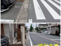 路側帯白線の補修対応について
