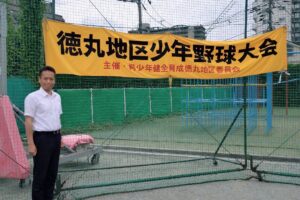 徳丸小学校での「徳丸地区夏季少年野球大会」