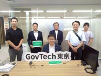 「GovTech（ガブテック）東京」視察