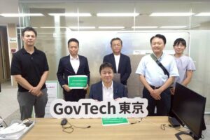 「GovTech（ガブテック）東京」視察