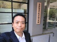 自衛隊東京地方協力本部の「統合防災演習」を見学