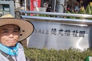 板橋区立徳丸福祉園の納涼祭