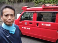 志村消防団第七分団の月に一度の機関点検