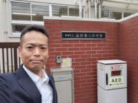 志村第三小学校の通学路の安全対策要望について