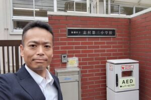 志村第三小学校の通学路の安全対策要望について