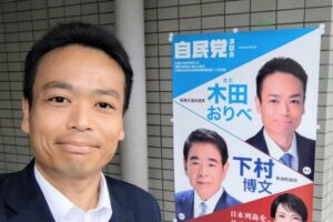 本日も挨拶回りしながら政治活動用ポスター貼付
