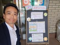 清水児童館（CAP’Sしみず）視察😃