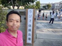 本日もラジオ体操からスタート