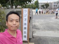 今年最後の夏休みラジオ体操📻️