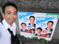 挨拶回りと政治活動用ポスター貼付