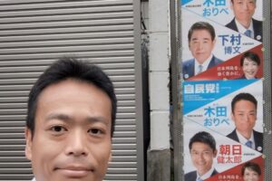 本日も政治活動ポスター貼付