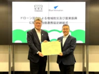 板橋区・ブルーイノベーション（株）が都市型ドローン社会実装の「板橋モデル」構築へ
