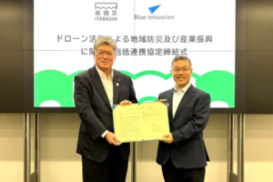 板橋区・ブルーイノベーション（株）が都市型ドローン社会実装の「板橋モデル」構築へ
