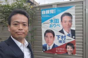 挨拶回りとポスター貼付