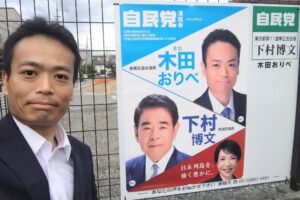 政治活動用ポスター掲示板設置