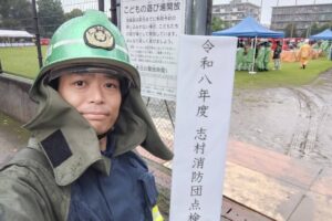 志村消防団点検🚒