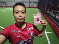 9/10(木)、社会人サッカークラブ「FC Diego（エフシー・ディエゴ）」による第2回目の「おとなクリニック」⚽️