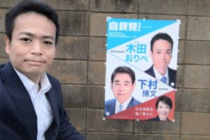 挨拶回りと政治活動用ポスター貼付