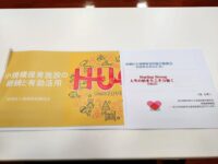 10/5(月)、板橋区小規模保育所協会さん主催の勉強会